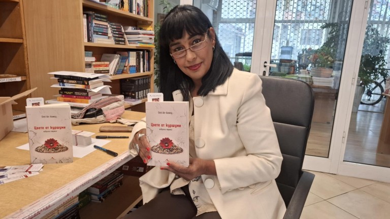 "Цвете от куршуми" - преживени моменти в рими, където всеки ще намери нещо за душата