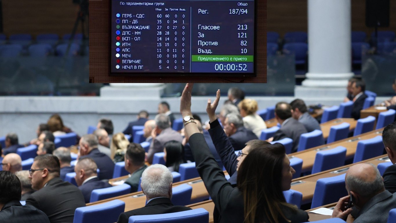 Парламентът закри Комисията за противодействие на корупцията: Функциите се поемат от Сметната палата и ГДБОП