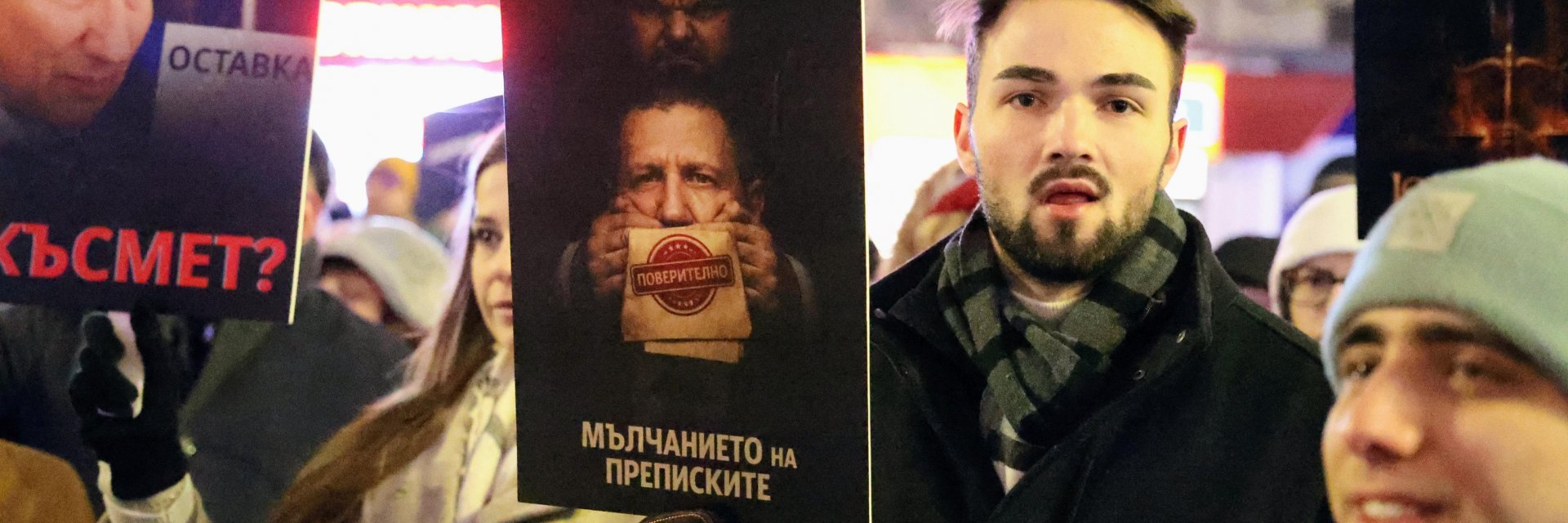 Протести с искане оставката на Сарафов в София, Пловдив, Варна и Бургас (снимки)