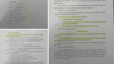 Слави Трифонов показа как лидерите на ПП искат сканиращи машини, срещу които сега протестират