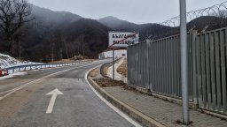 Граждански протести блокират граничните пунктове със Северна Македония