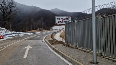 Граждански протести блокират граничните пунктове със Северна Македония