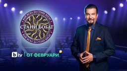 "Стани богат" с Ники Кънчев се завръща през февруари с удвоена награда