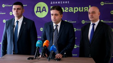 "Да, България" за влизането на Желязков в Съвета за мир: Грешно, неадекватно и опасно