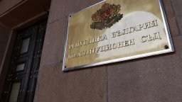 Конституционният съд отмени решението на парламента за "Съвета за мир" на Тръмп