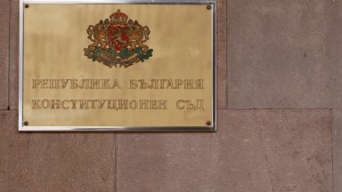 КС: Законът не допуска неограничено във времето управление на "тримата големи"