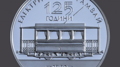 БНБ пуска в обращение първата колекционерска монета в евро