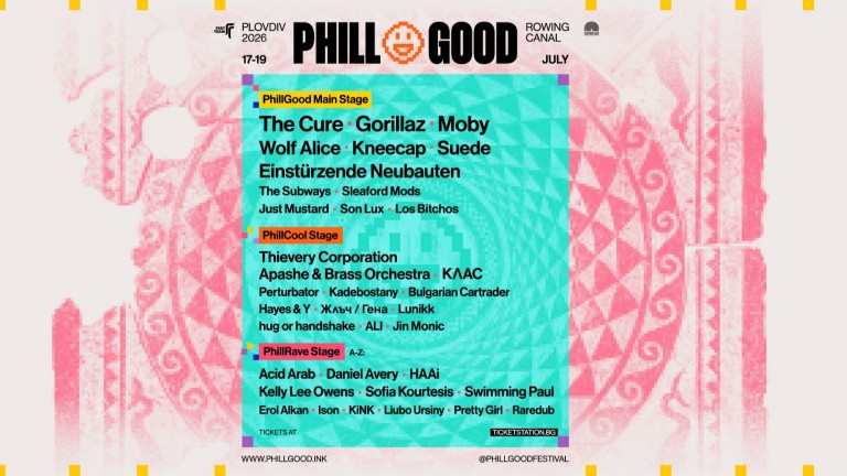 Тридневният PHILLGOOD в Пловдив ще има три сцени