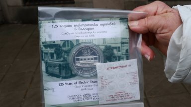 БНБ ще емитира още четири колекционерски и една възпоменателна евромонети тази година