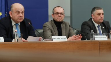 Властта обяви край на прехода към еврото