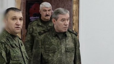 Началникът на Генералния щаб на Русия отиде на фронта за изненадваща проверка (видео)