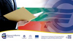 Сигнали и проверки: Какво правят институциите през февруари