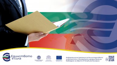 Сигнали и проверки: Какво правят институциите през февруари