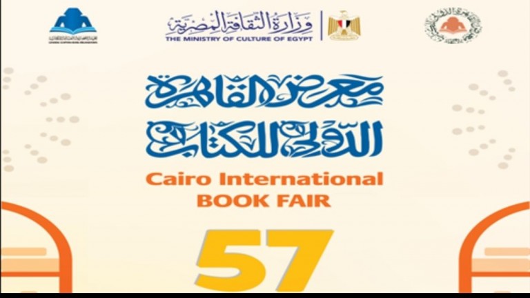 Египетската писателка Салуа Бакр спечели първата литературна награда БРИКС