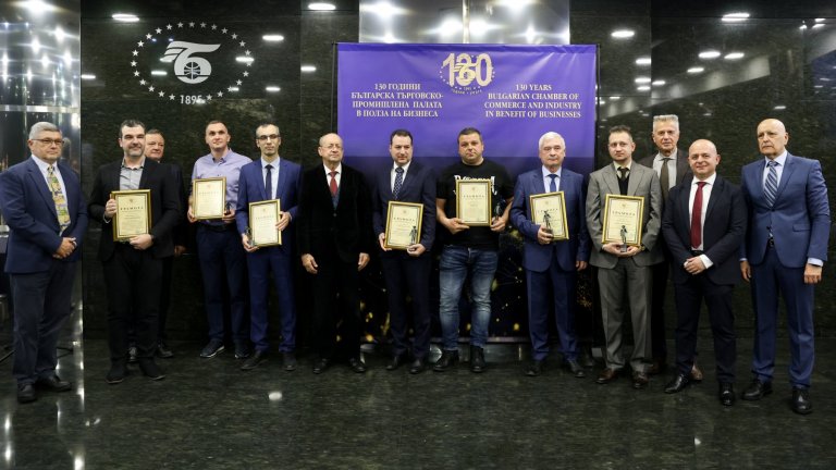 БТПП раздаде наградите си за икономически постижения за 2025 г. (снимки)