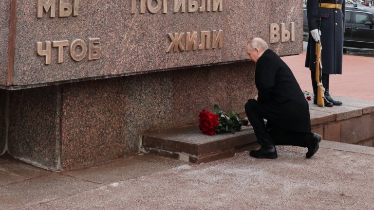 Путин сведе глава пред жертвите на блокадата на Ленинград, сред които е и брат му (снимки)