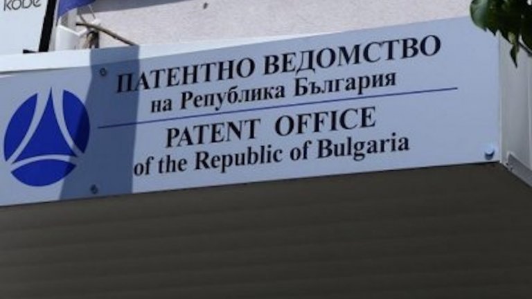 Подадена е заявка за запазване на име на партия "Нашата България"