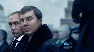 ''Магьосника от Кремъл'' в киносалоните от 30 януари