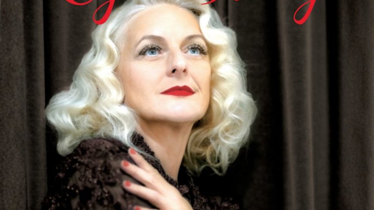 "Животът на Едит Пиаф" - в сценичния прочит на Вера Шандел & Ангел Заберски Трио