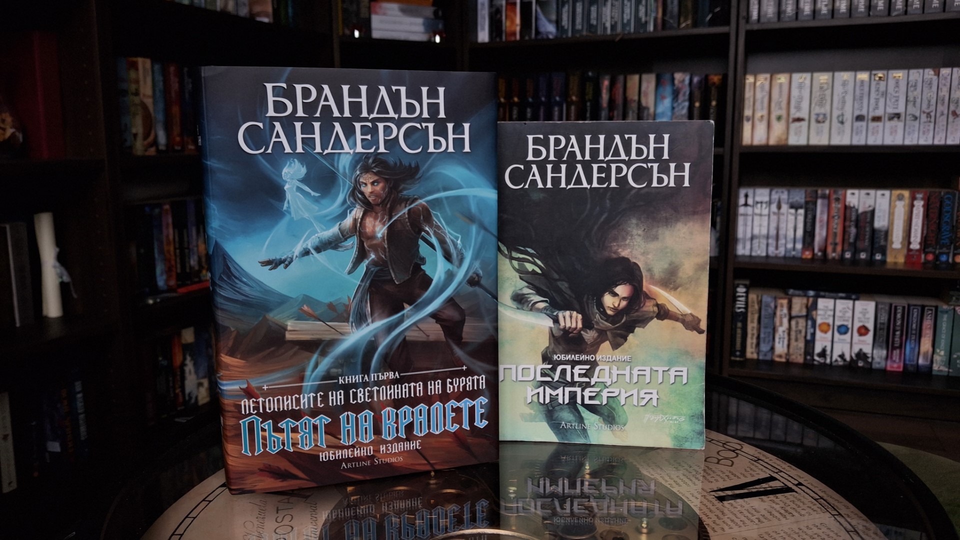 Фентъзи лигата в киното с ново попълнение: Екранизират истории от Космера на Брандън Сандерсън