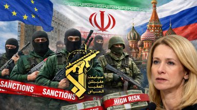 ЕС удари Иран и Русия с нови политически санкции