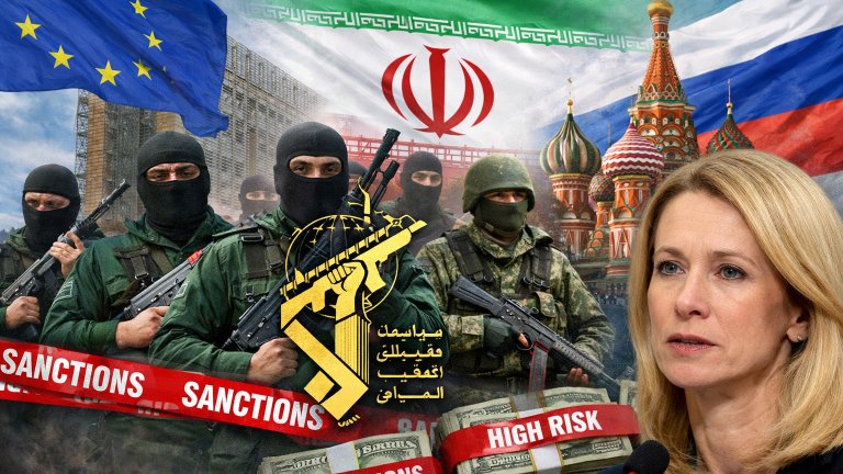 ЕС удари Иран и Русия с нови политически санкции. Техеран се готви за война