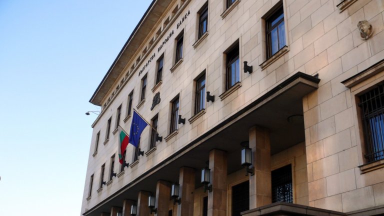 Избират нов подуправител на БНБ след оставката на Гюров