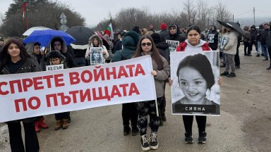 "Няма да търпим: Блокираха пътя за Плевен край лобното място на Сияна и д-р Костадинов