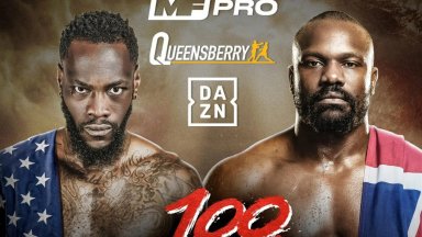 Официално: Уайлдър срещу тръгналия към пенсия Чисора на 4 април 