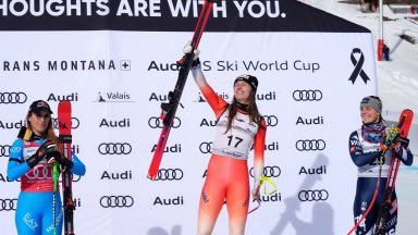 Швейцарка сензационно спечели супергигантския слалом в Кран Монтана