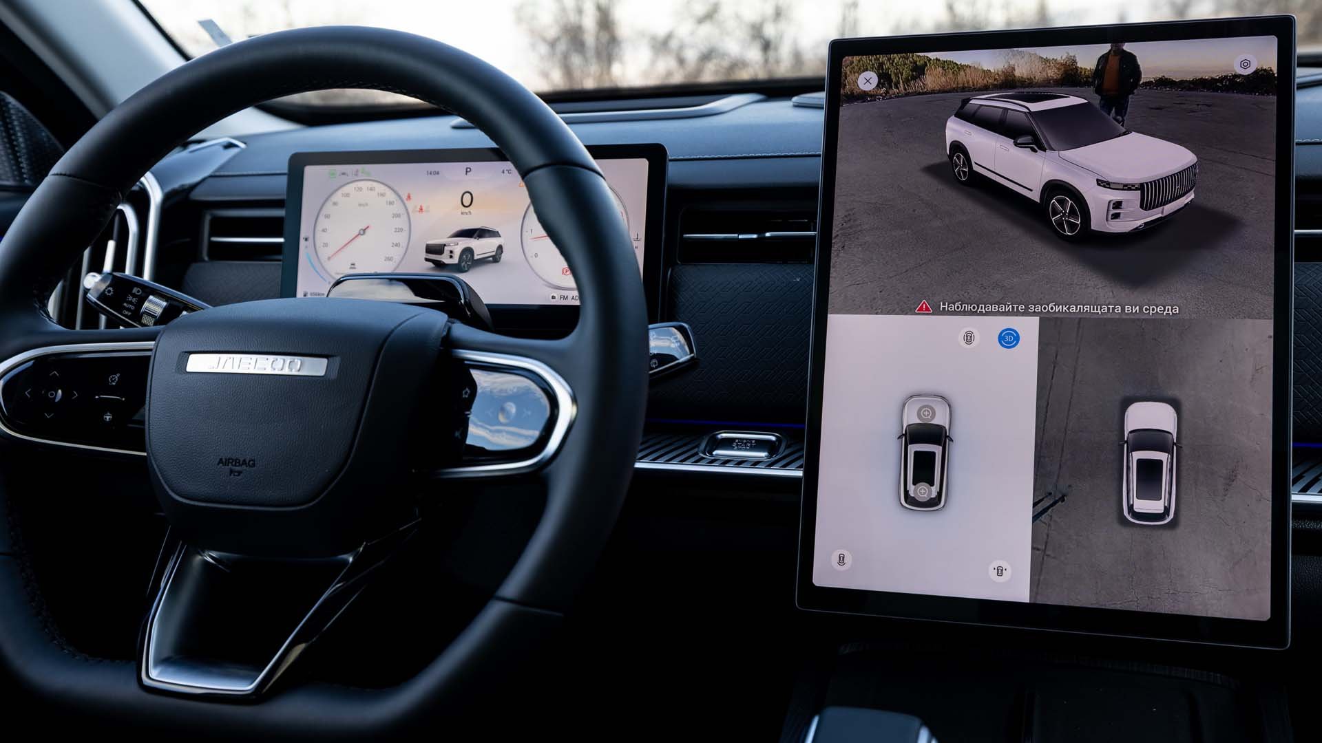 Jaecoo 7 1.6 T-GDI AWD Automatic Exclusive