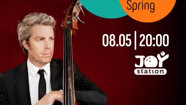 Виртуозен концерт с музиката от филмите на Клинт Истууд