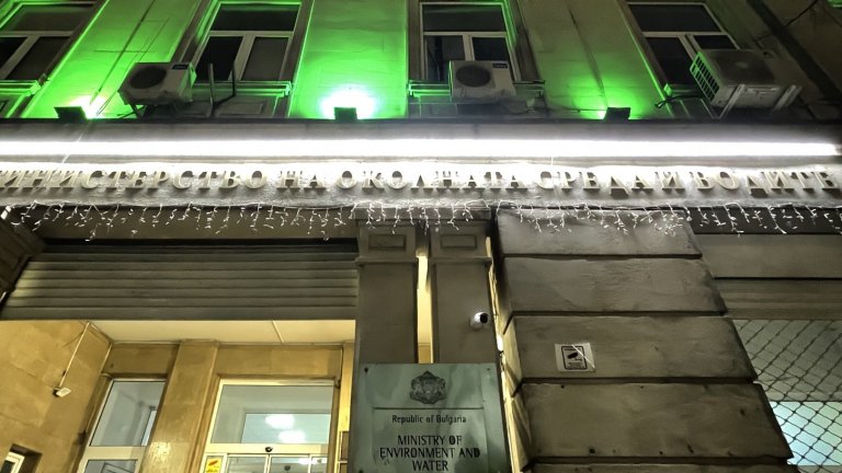 МОСВ е прекратило споразумението с рейнджърите от "Петрохан" през 2025 г.