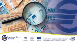 Как да разпознаваме истинското от фалшивото евро