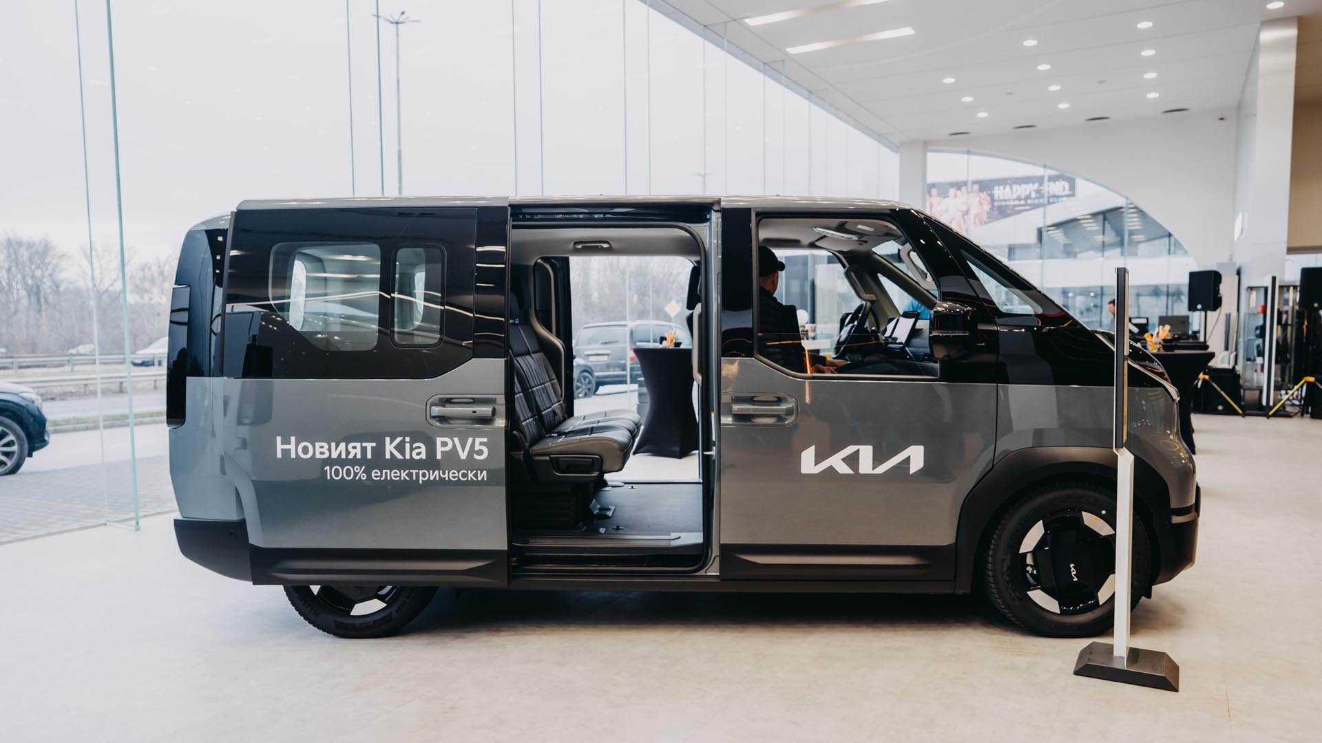Kia PV5 Passenger