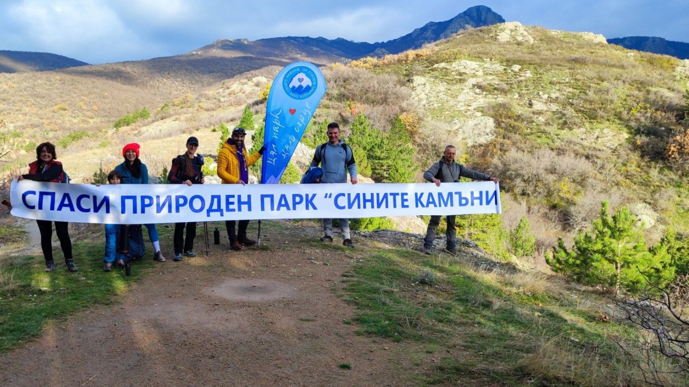Съдът обяви за незаконно изграждане на туристически комплекс в природен парк "Сини камъни"