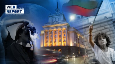 Достойно. Смело. Проверено: Започва конкурсът за чиста журналистика Web Report 2026