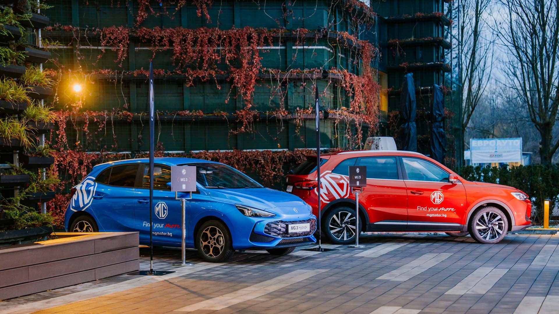 MG 3 Hybrid+ и MG ZS Hybrid+