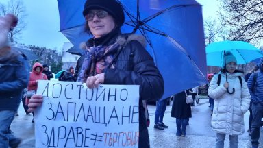 Протест във Варна поиска промяна в начина на финансиране на държавните болници