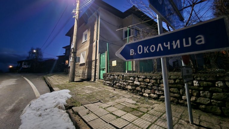 Освобождават за погребение телата на Калушев и двете момчета от кемпера на Околчица