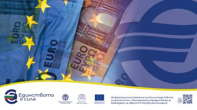 Колко серии евробанкноти са в обращение и могат ли да бъдат отказвани при плащане?