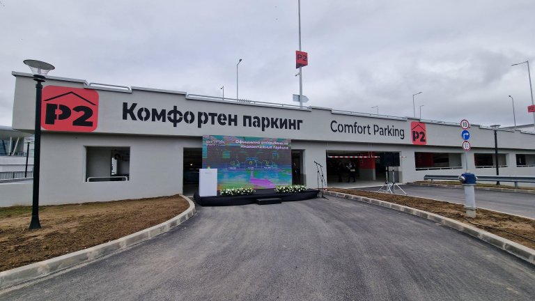 Откриха обновения подземен паркинг за над 900 коли на летище "Васил Левски" (снимки)