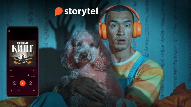 “Тази година имам среща със себе си... и с още хиляди вълнуващи истории”