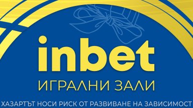 Най-голямата игрална зала на inbet отвори врати в Добрич