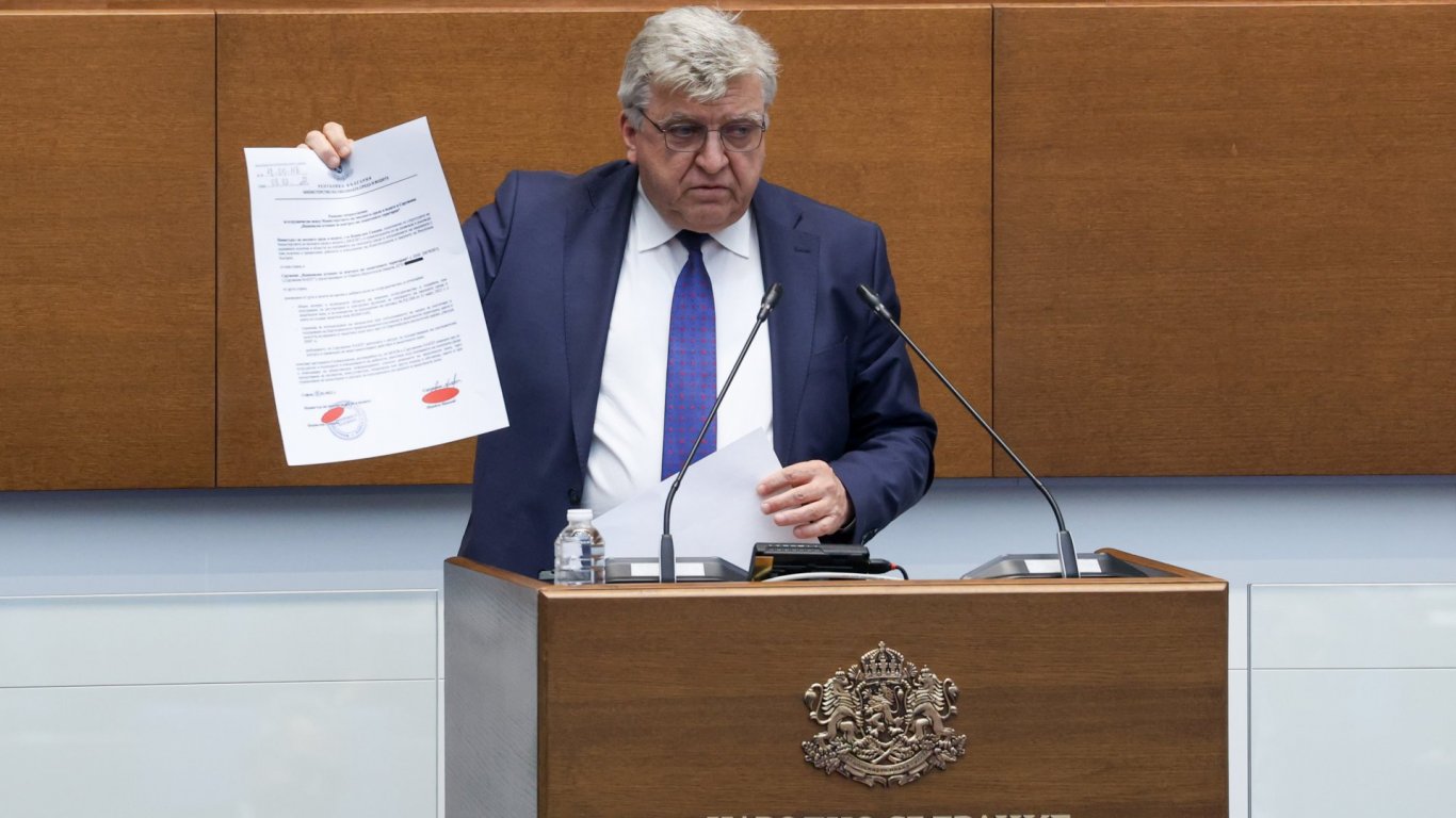 Министерството на околната среда и водите МОСВ официално обяви че