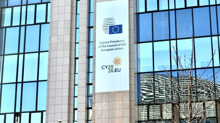 Съветът на ЕС стартира процедура по свръхдефицит спрямо България