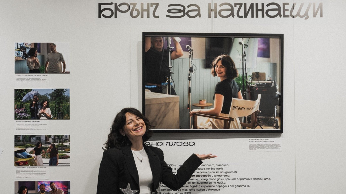 Кадри от заснемането на "Брънч за начинаещи" оживяват в изложба в УниКредит Студио