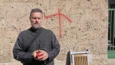 Светият синод потвърди разпопването на отец Иван от Сливен заради канонични нарушения