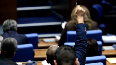 На първо четене: Парламентът одобри въвеждането на пенсионните мултифондове