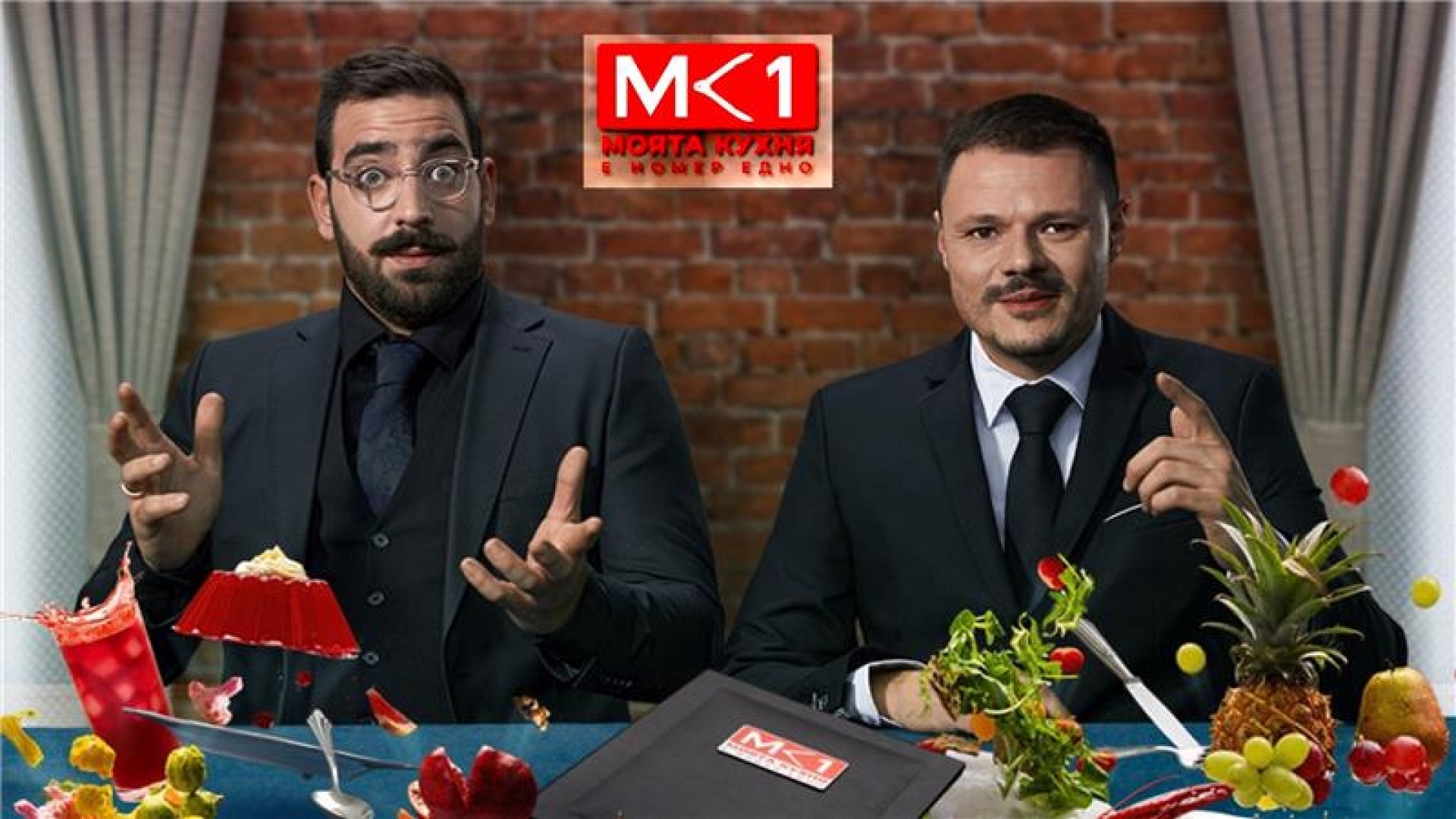 За Св. Валентин: Рецептата за романтична вечеря от новите господари в кухнята